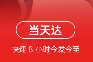 泸州云龙航空货运航空货运公司【机场