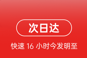 泸州云龙航空货运航空货运 航空货运