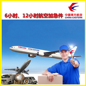 泸州云龙航空货运公司谈空运的四大作用是什么